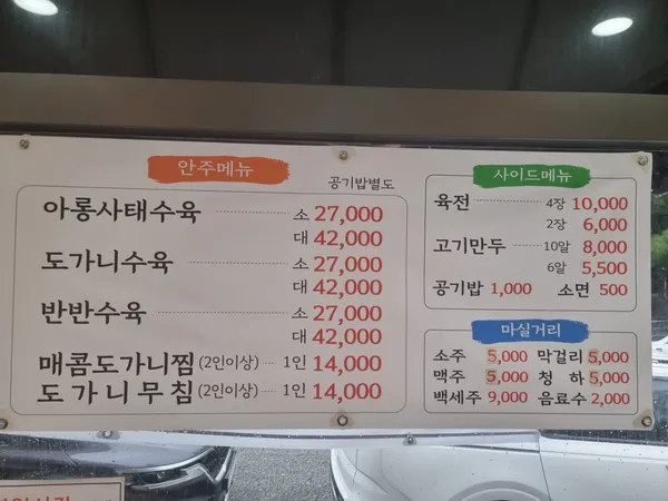 한설옥 사진 3