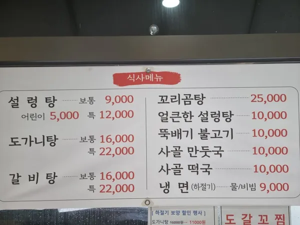 한설옥 사진 4