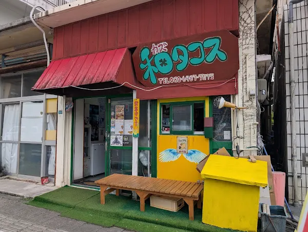 Kazutako