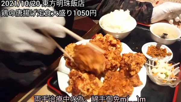 東方明珠飯店 사진 3