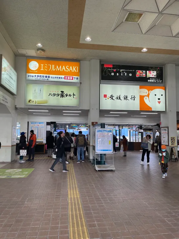 JR Matsuyama st. Ticket Office 사진 2