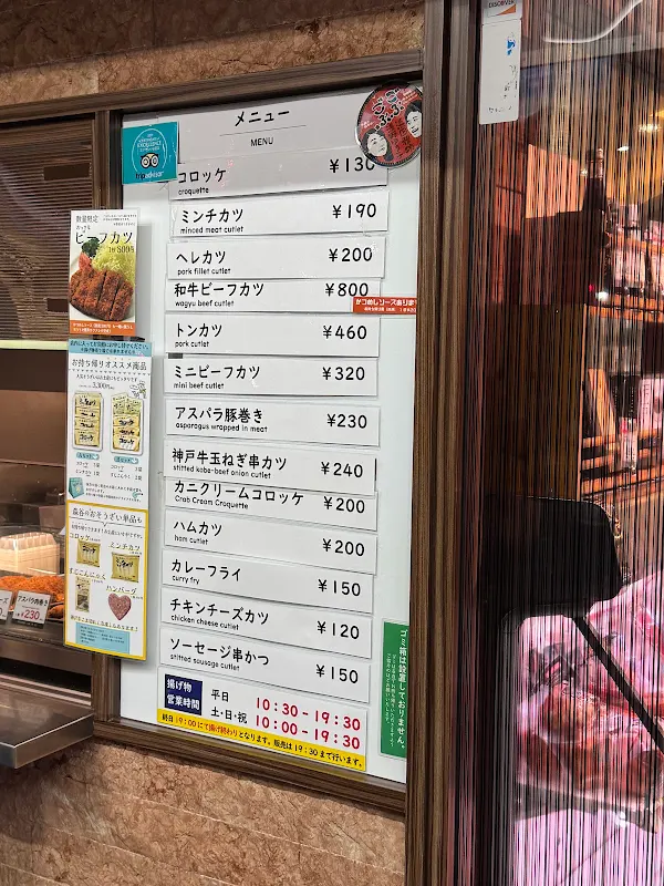 모리야쇼텐 사진 3