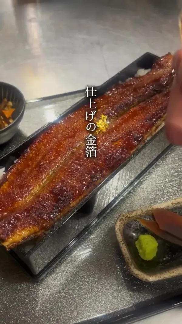 京うな和 本店 神宮道 사진 2