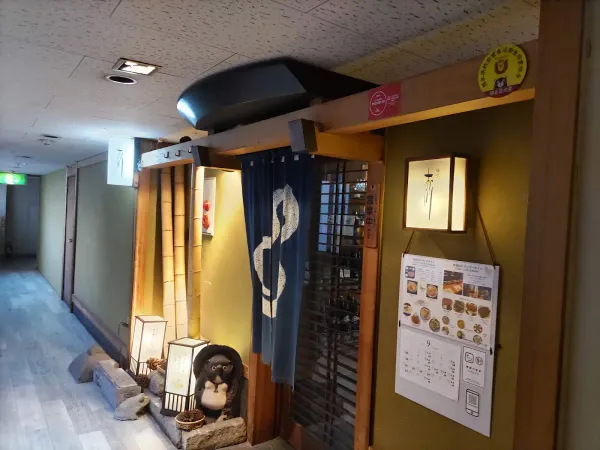 Ogawa 사진 3