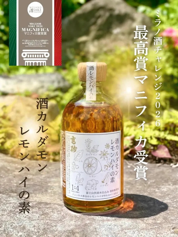 富士高砂酒造 사진 2