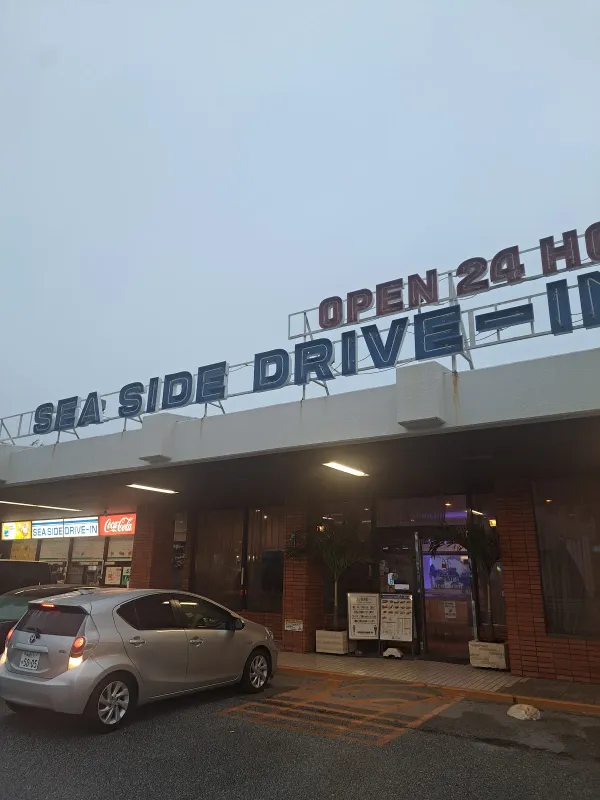 씨사이드 드라이브 인 사진 4