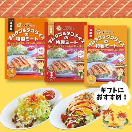 타코라이스 카페 키지무나 사진 5