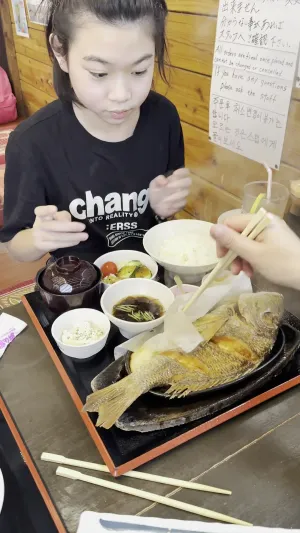 하마노야