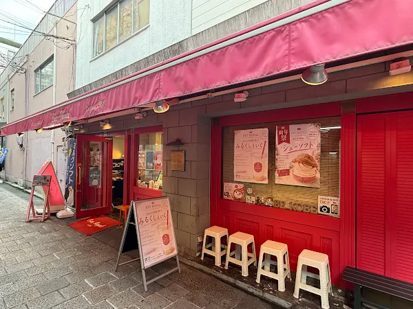 이스트 로열