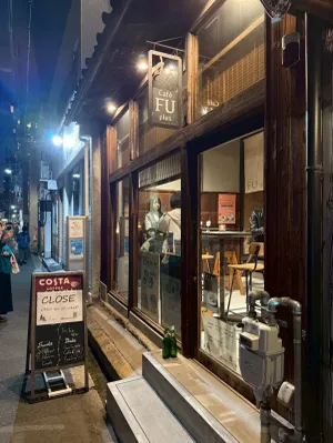 Café FU-plus