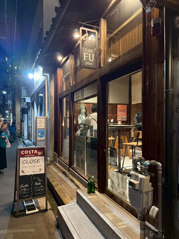 Café FU-plus