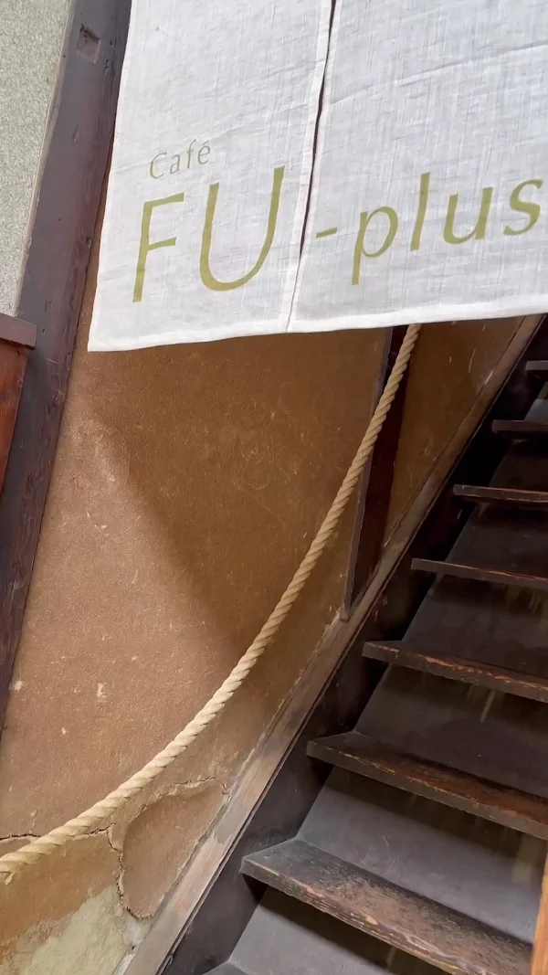 Café FU-plus 사진 2