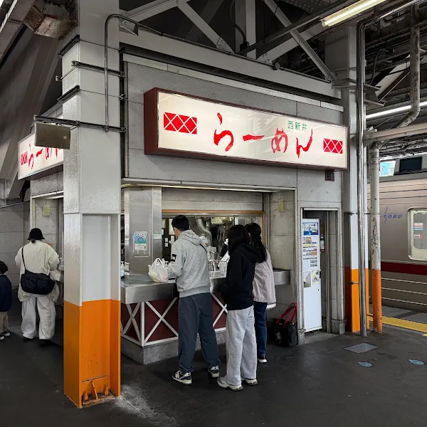 Nishi-Arai Ramen