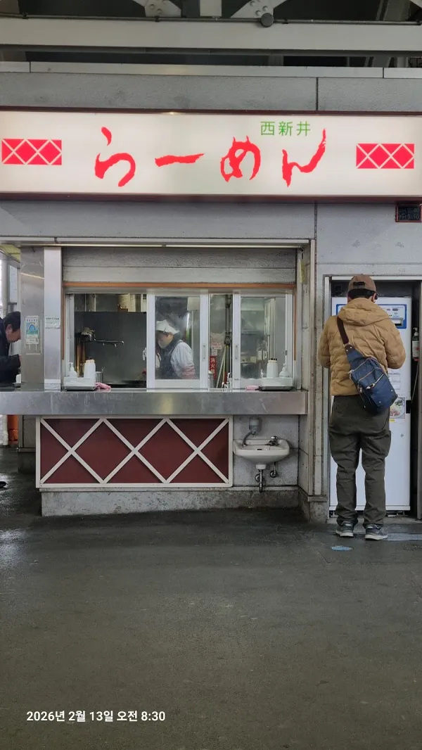 니시아라이 라멘 사진 5