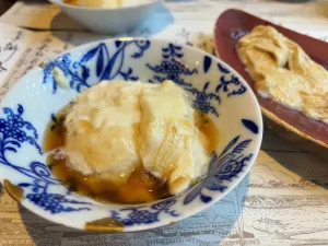 宇豆基野