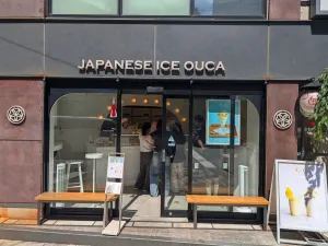 Japanese Ice Ouca