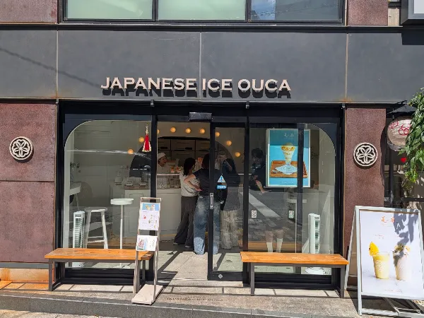 아이스 오우카