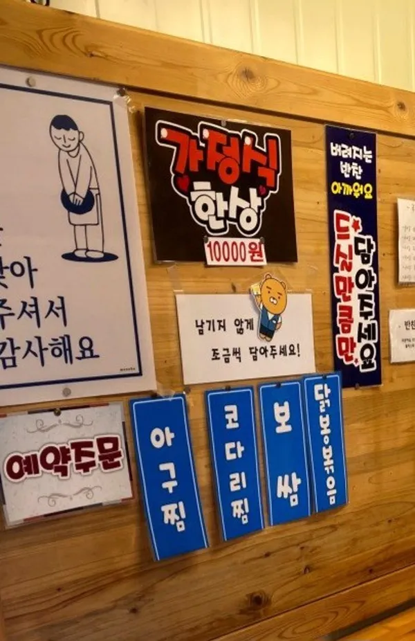 청람식당 사진 4