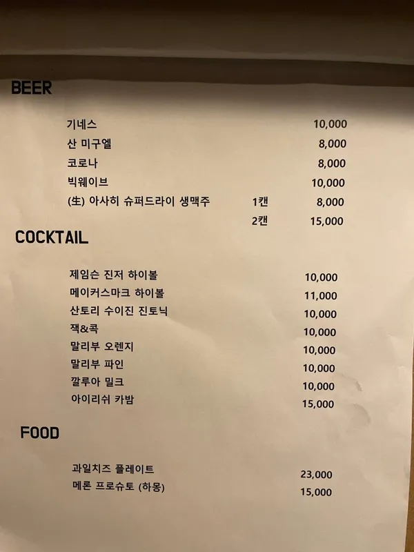 도파민레코드 사진 2