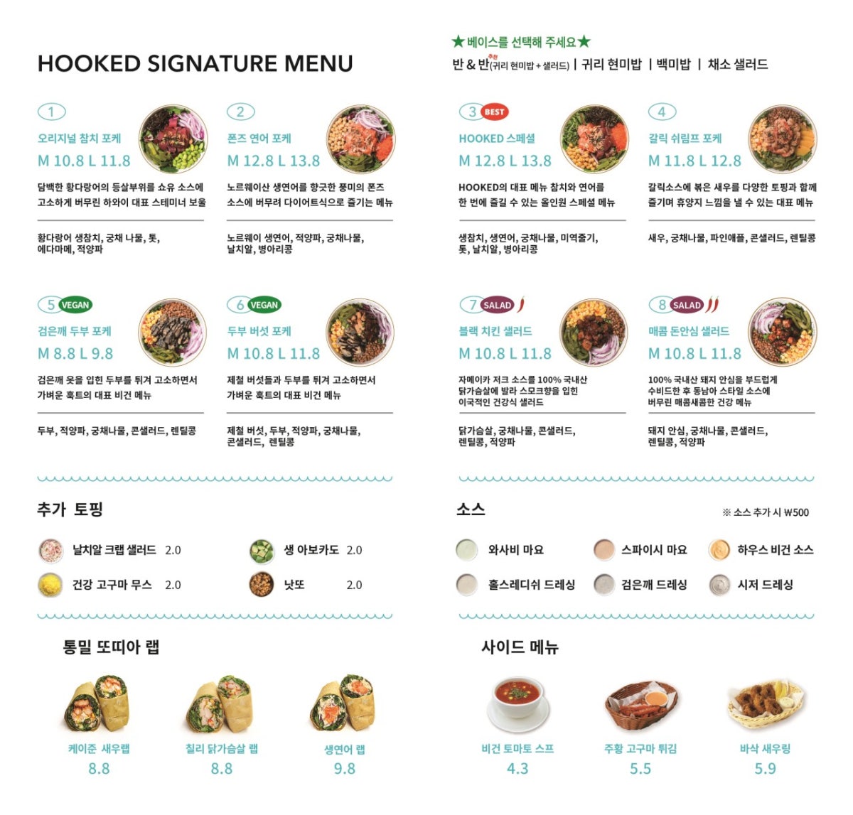 훅트포케 신사점 사진 3