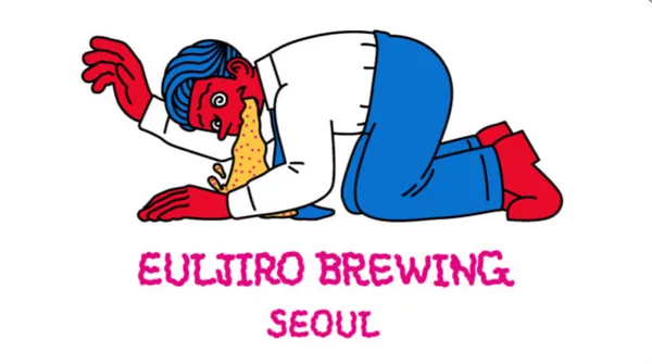 을지맥옥 사진 3
