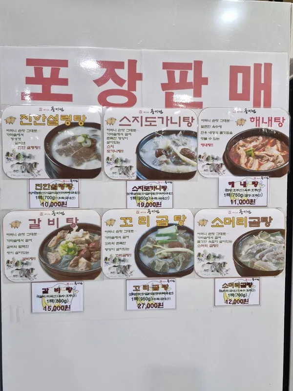 풍미연 사진 4