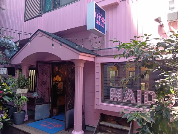 Cafe Taiyō No Tou - Bekkan shop