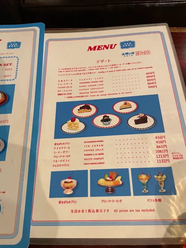 Cafe Taiyō No Tou - Bekkan shop 사진 5