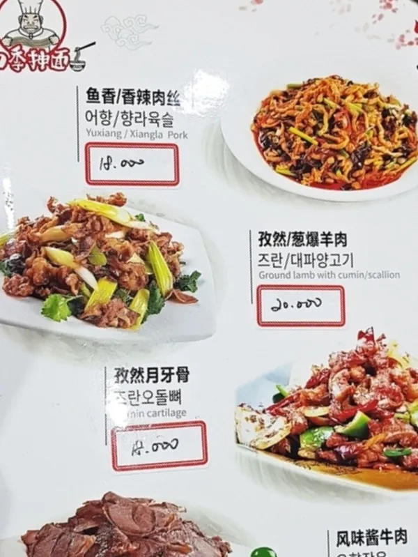 사계천면관 사진 2