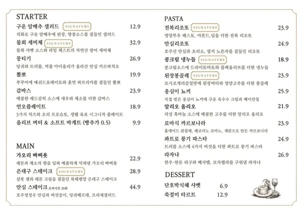을지로 언오디너리 사진 2