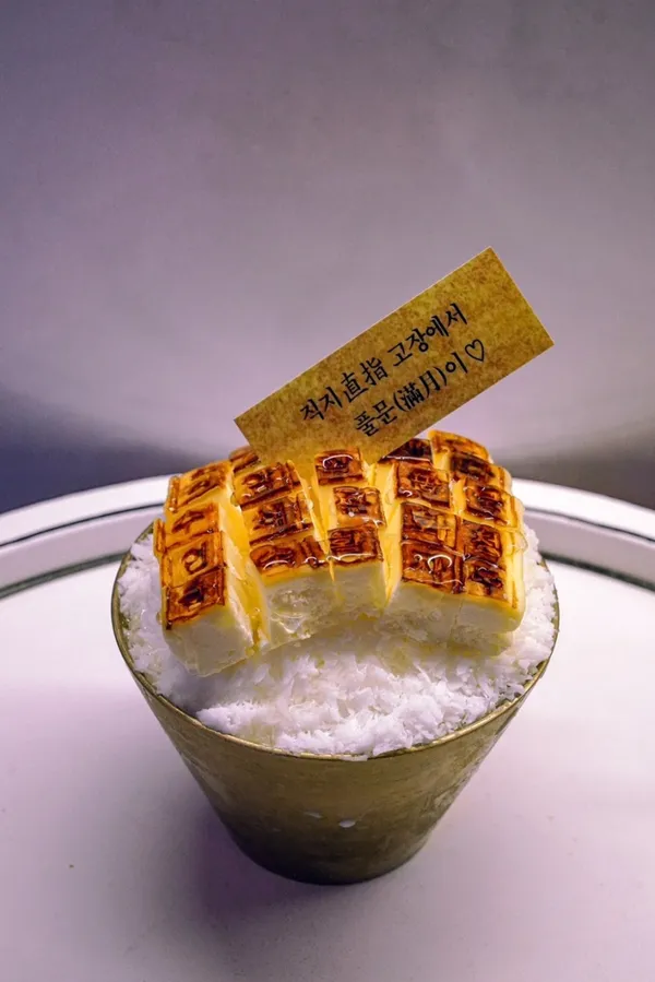 풀문 사진 5