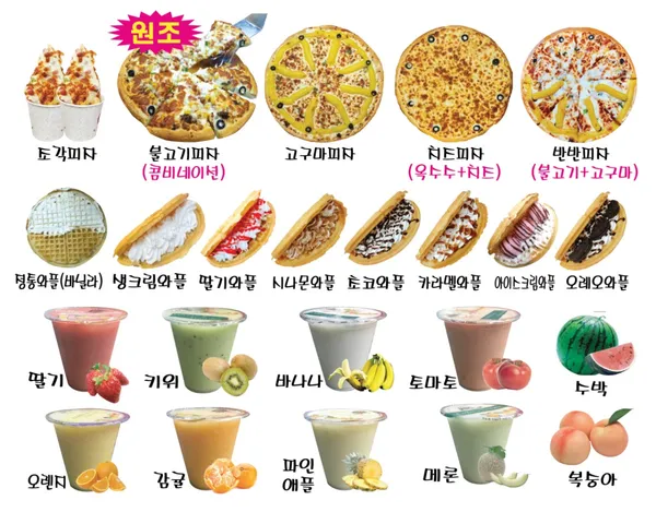 오스하우스 대전중앙로지하상가점 사진 4