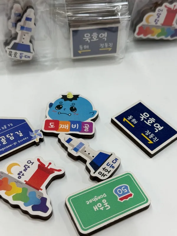 파도상점 동해본점 사진 2