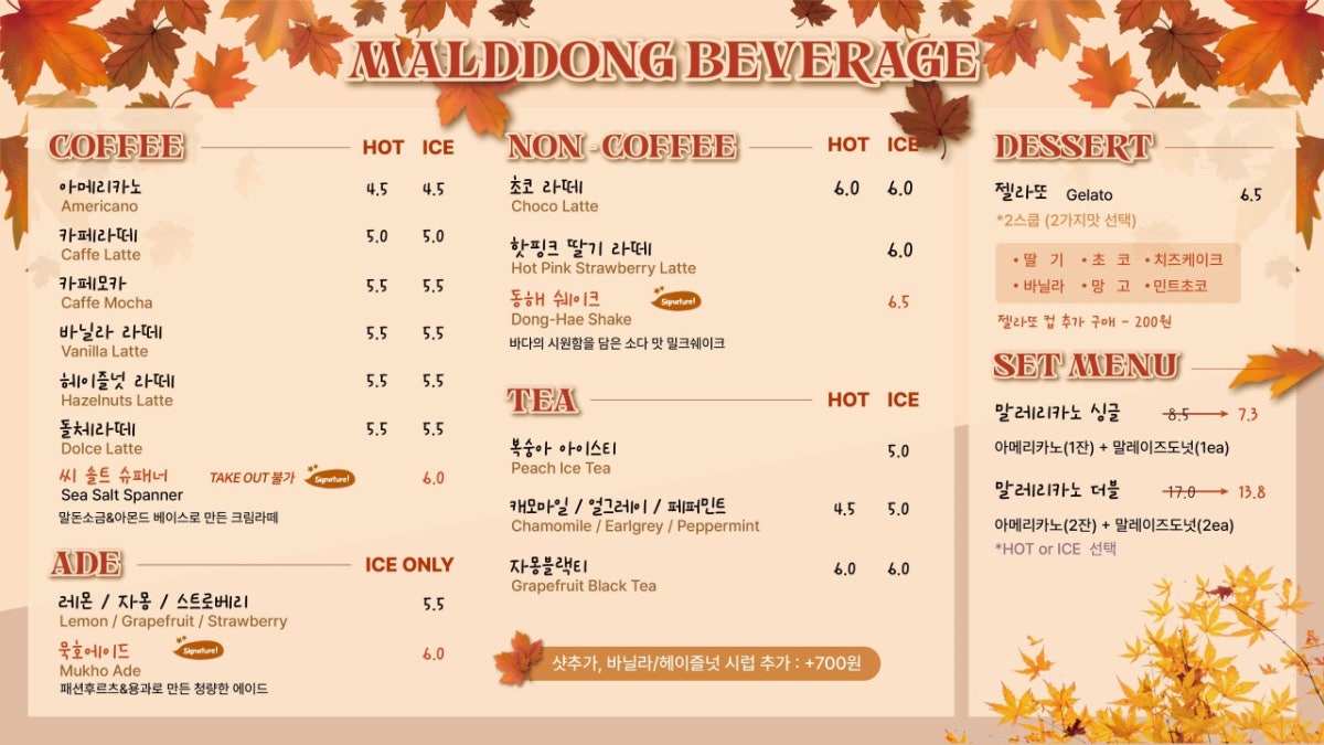 말똥도나스 동해 사진 5