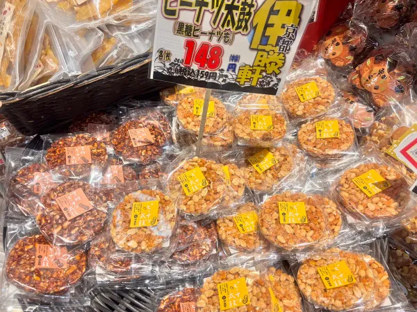 フードストアあおき伊東店の写真5