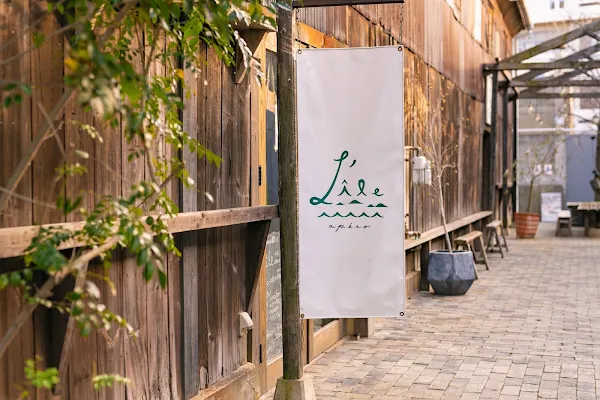 リル 사진 4