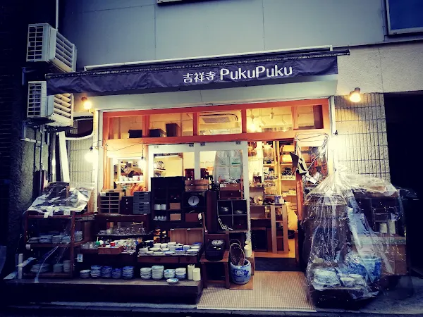 PukuPuku