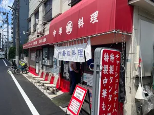 중화료리 마루츠루