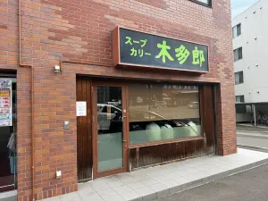 Kitaro Sumikawa Main Store