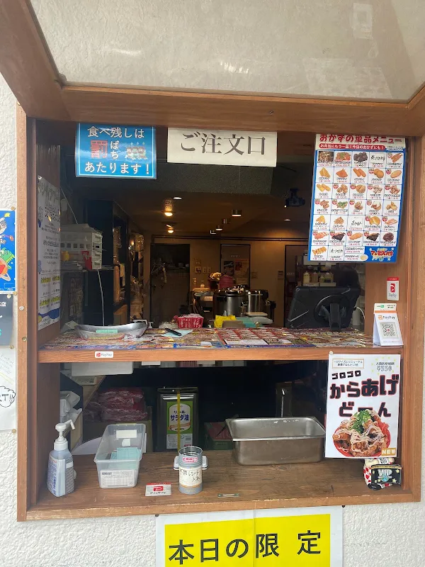Mega Mori Manmosu Bento Awaji Souhonten