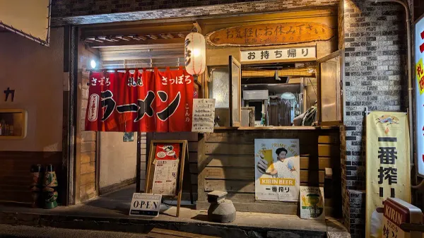 Dining Konno 사진 3