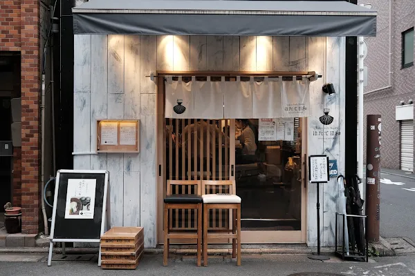 Tokyo Style Noodle Hotate Biyori