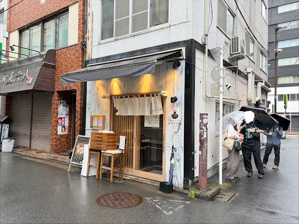 Tokyo Style Noodle Hotate Biyori 사진 3