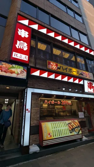 Kushidori (JR Sapporo North Exit), 北口ヨシヤビル １階～２階 4 Chome-８-3 Kita 7 Jonishi, Kita Ward, Sapporo, Hokkaido 060-0807 일본