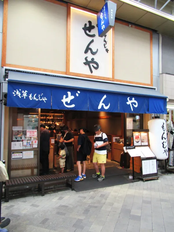 Zen’ya 사진 3