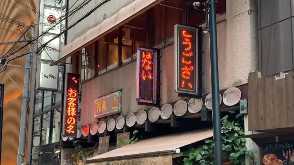 Hatena Thai Restaurant 사진 2