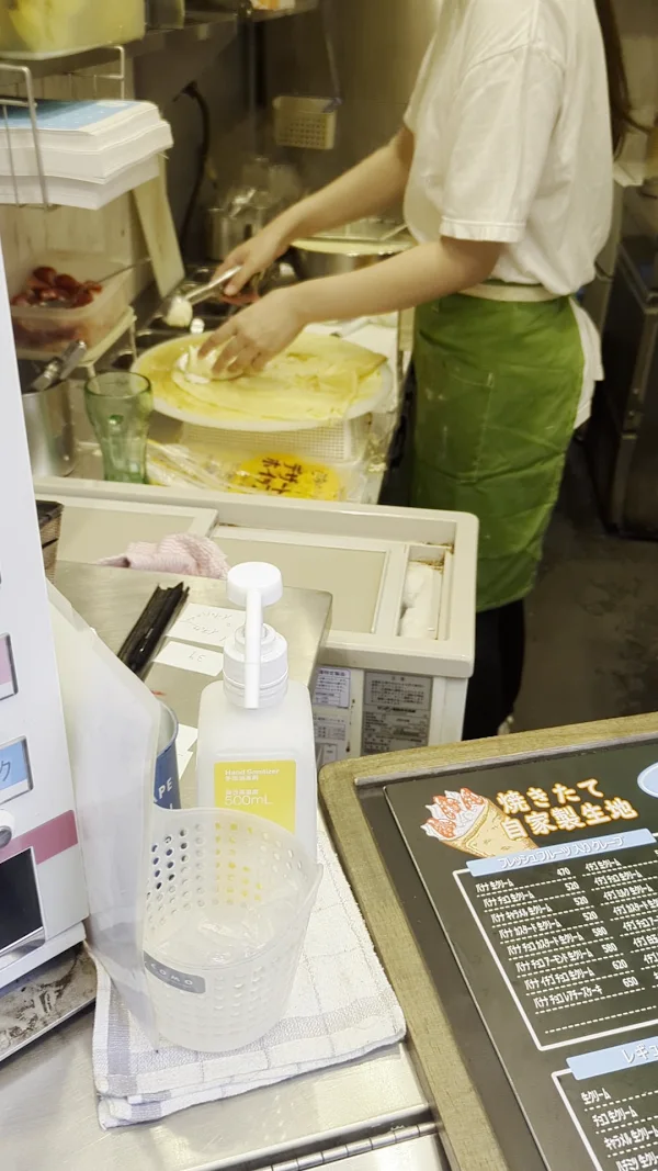 Crepe Petit Varie 사진 2