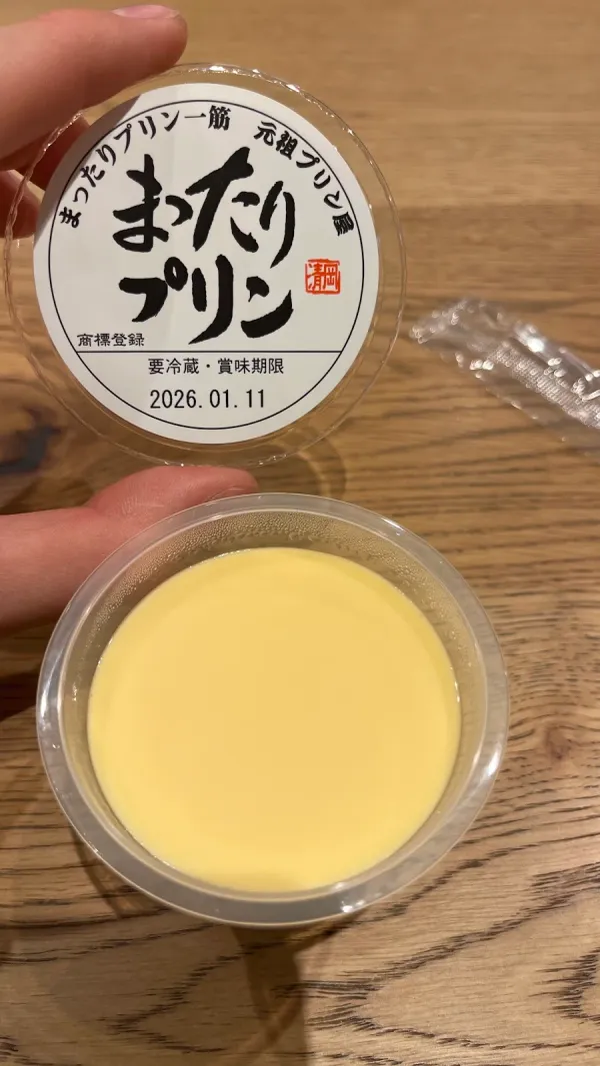 맛타리 푸딩 도톤보리점 사진 5