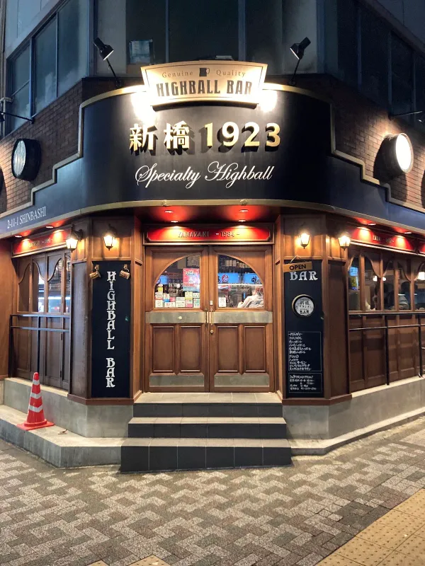 하이볼바 신바시 1923 사진 5