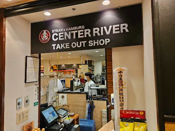 Center River